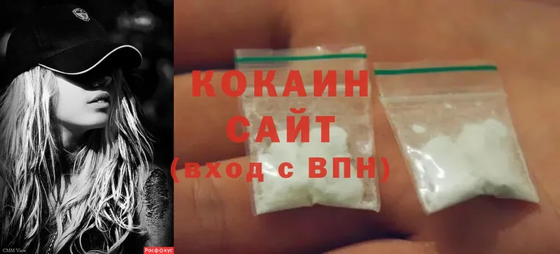 МЕГА маркетплейс  Прохладный  Cocaine 98% 