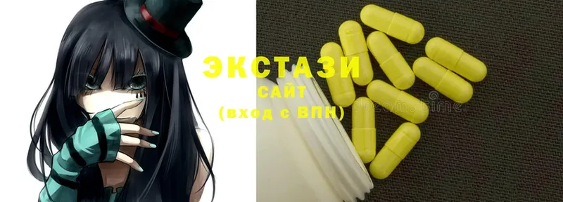 Ecstasy 280мг  хочу наркоту  Прохладный 